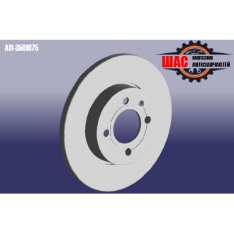 Chery Amulet (A15) Диск тормозной передний Оригинал A11-6GN3501075