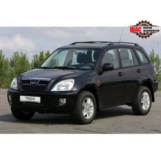 Chery Tiggo  (Чери Тиго)