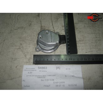 Geely CK-2 (Джили CK-2) Датчик вращения распредвала (ХОЛА)Оригинал E150120005