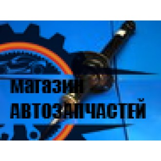 BYD F6 (БИД Ф6) Амортизатор задний в сборе BYDF6 BYDEG-2915010