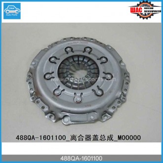 BYD S6 (БИД С6) Корзина сцепления BYDF6 BYDEG-1601100