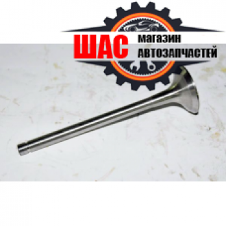 Lifan 520 Breez (Лифан 520 Бриз) Клапан впускной Lifan 520 1,3 LF479Q1-1007012A