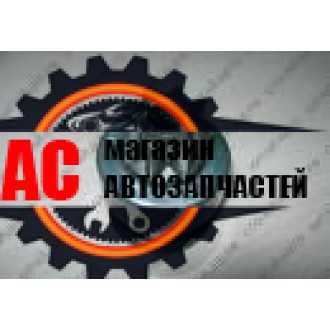 Great Wall Haval H5 (Грейт Вол Хавал Н5) Бендикс стартера 8 зубьев 9100581