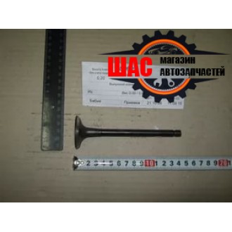 FAW (ФАВ) 1061 (V=4.75L) Клапан выпускной