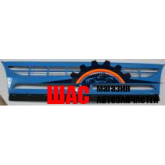 FAW (ФАВ) 1061 (V=4.75L) Решетка радиатора