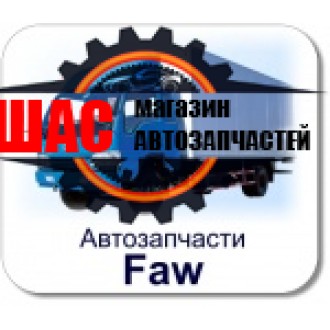 FAW (ФАВ) 1061 (V=4.75L) Стекло двери передней левой