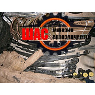 JAC 1045K Джак (V=2.8L) Подрессорник(4 листа)
