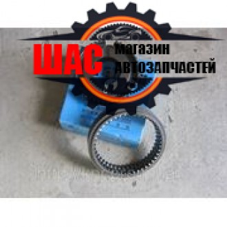 JAC 1045K Джак (V=2.8L) Синхронизатор включения 1-й и 2-й передач