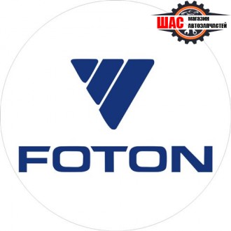 Foton 1043 Фотон (V=3.4L) Полуось заднего моста