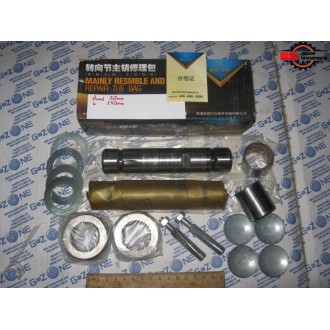 Foton 1043 Фотон (V=3.4L) Ремкомплект шкворня