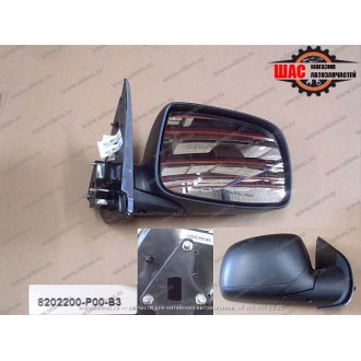 Great Wall Wingle (Грейт Вол Вингл) Зеркало заднего вида правое 8202200-P00
