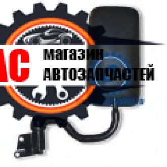 Foton 1046 Фотон (V=2.54L) Зеркало наружное правое с кронштейном