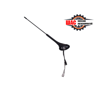 Chery Amulet (A15) Антенна A11-7903010AB