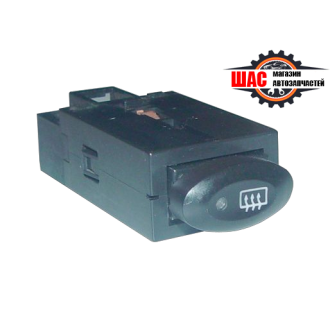 Chery QQ (Чери Куку) Кнопка обогрева заднего стекла S11-3744910