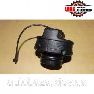 Chery E5 (Чери E5) Крышка топливного бака S11-1103010BA