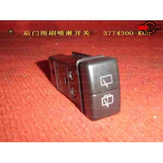 Great Wall Hover (Грейт Вол Ховер) Кнопка стеклоочистителя 5-й двери 3774300-K00