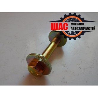 Great Wall Safe F1 (Грейт Вол Сейф Ф1) Болт развальный 2904020-K00-A1