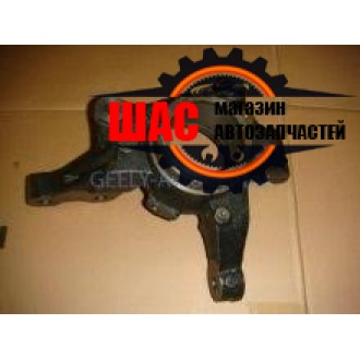 GEELY Emgrand EC-7SL  Кулак поворотный передний левый 1064001279
