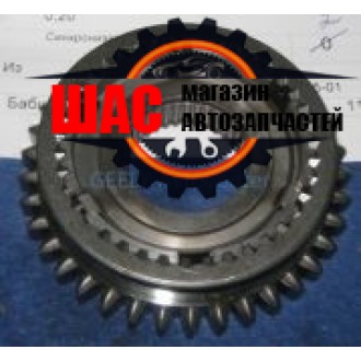 GEELY Emgrand EC-7SL  Синхронизатор КПП вторичного вала 1/2-й передач 3170112003