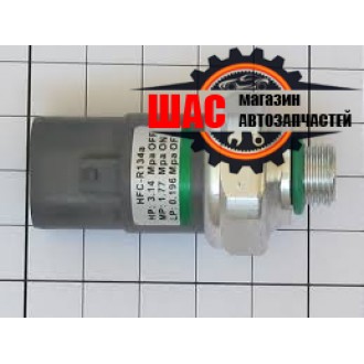 Geely МК-2 (Джили МК-2) Датчик давления кондиционера 1018002714