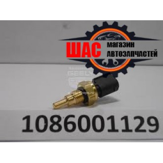 Geely Emgrand EC-8  (Джили Эмгранд EC8) Датчик температуры Оригинал 1025000500