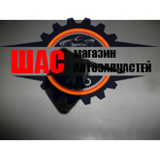 Geely Emgrand EC-8  (Джили Эмгранд EC8) Заглушка бампера переднего 1018009787