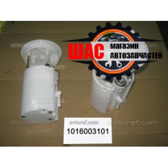 Geely EX-7 (Джили EX-7) Насос топливный в сборе 1016003101