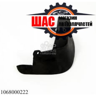 Geely FC (Джили ФС) Брызговик передний правый 1068000222