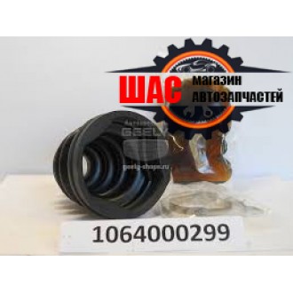 Geely FC (Джили ФС) Пыльник ШРУСа внутреннего 1064000299