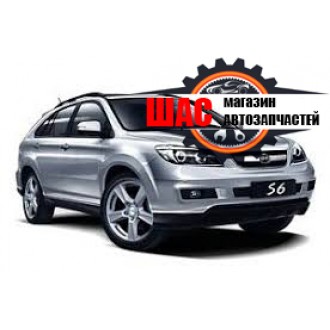 BYD S6 (БИД С6) Кронштейн бампера заднего левый малый 10343429-00