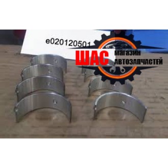 Geely CK-2 (Джили CK-2) Вкладыши шатунные 0.25 E020120501
