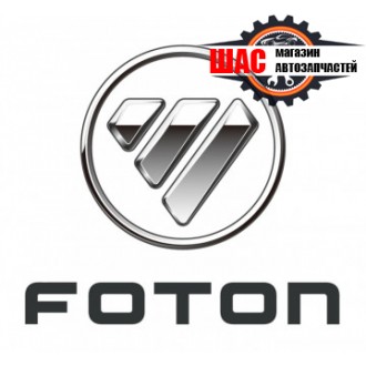 Foton 1046 Фотон (V=2.54L) Бампер передний (квадратные фары)