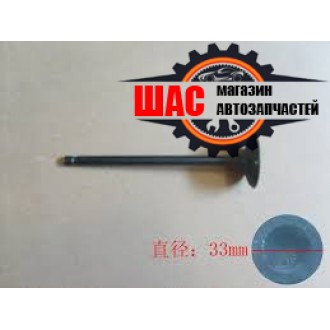 Zhongxing Admiral (Адмирал) Клапана впуск (комплект)