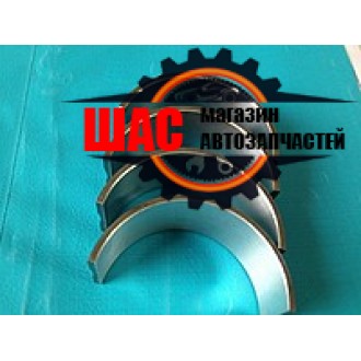 Zhongxing Admiral (Адмирал) Вкладыши шатунные 0,5 Admiral 2,2