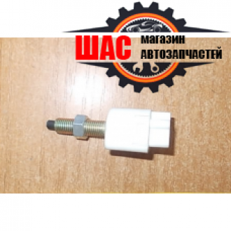 BYD F3 (Бид F3) Датчик стоп-сигнала (жабка) BYDF3-4134200 