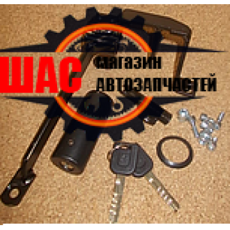 MG 350 Замок
