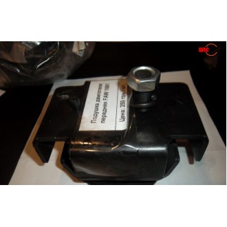 FAW (ФАВ) 1061 (V=4.75L) Подушка двигателя передняя