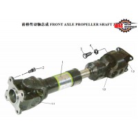 Zhongxing Admiral (Адмирал) Вал карданный передний 4WD BQ2203010-60A0