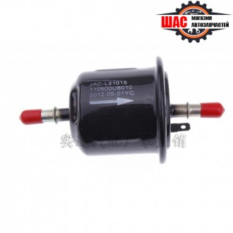 JAC S3 (Джак С3) Фильтр топливный