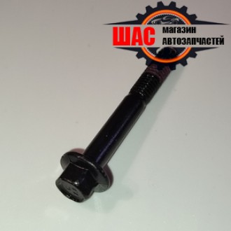 MG 350 Болт маслянного насоса 90003592