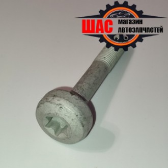 MG 3 CROSS Болт шестерни муфты с датчиком фаз BLT200021/99000100