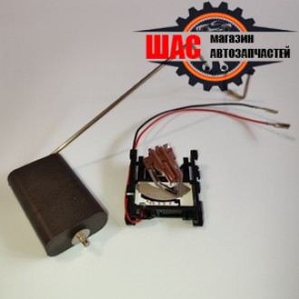 MG 350 Датчик уровня топлива к корпусу бензонасоса 50016710, ‎‎10085674