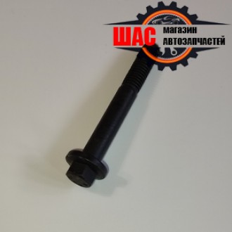 MG 550 Болт картера большой 90005436/90003596
