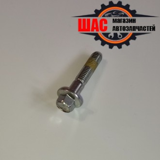 MG 550 Болт маслянного насоса большой 90003625