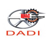 Dadi (Дади)
