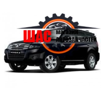 Haval H5