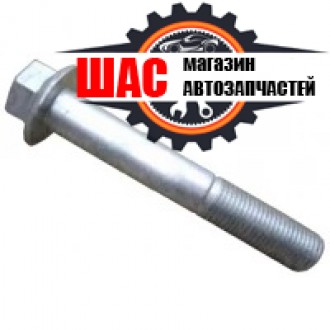 Haval H5 Болт крепления рычага заднего поперечного 2917021-K00