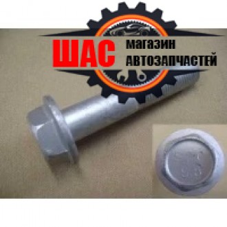 Haval H5 Болт переднего амортизатора нижний Q1861260FD