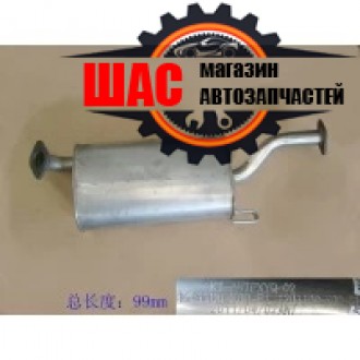 Haval H3 Глушитель 1201100-K00-C1