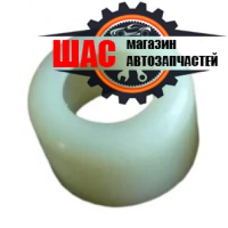 Haval H3 Втулка кулисы КПП (рычага переключения передач) ZM002A-1702014